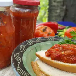 Chutney with Peppers, Eggplants and Carrots