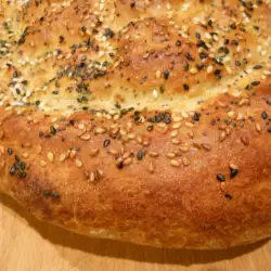 Turkish Ramazan Pidesi Bread